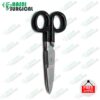 Multi Purpose Electrician Black Scissors