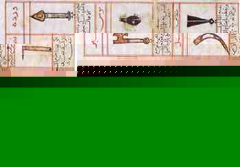 Islamic Golden Age medical manuscripts — Ibn al-Nafis era